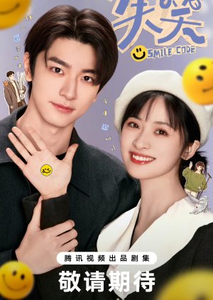 Smile Code (2024) S 1